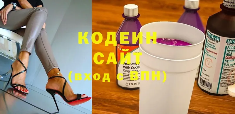 Кодеин Purple Drank  Липки 