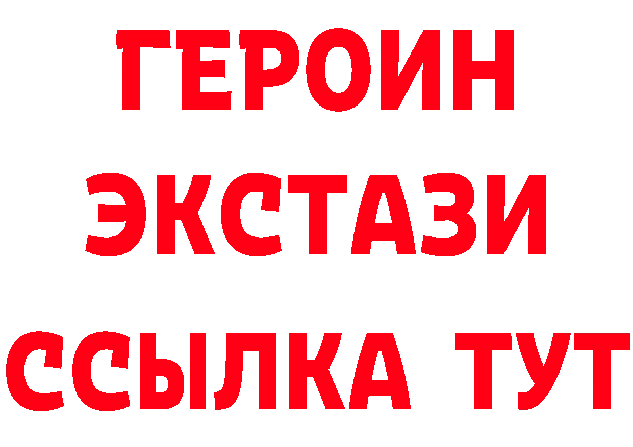 Бутират бутик как войти даркнет ссылка на мегу Липки